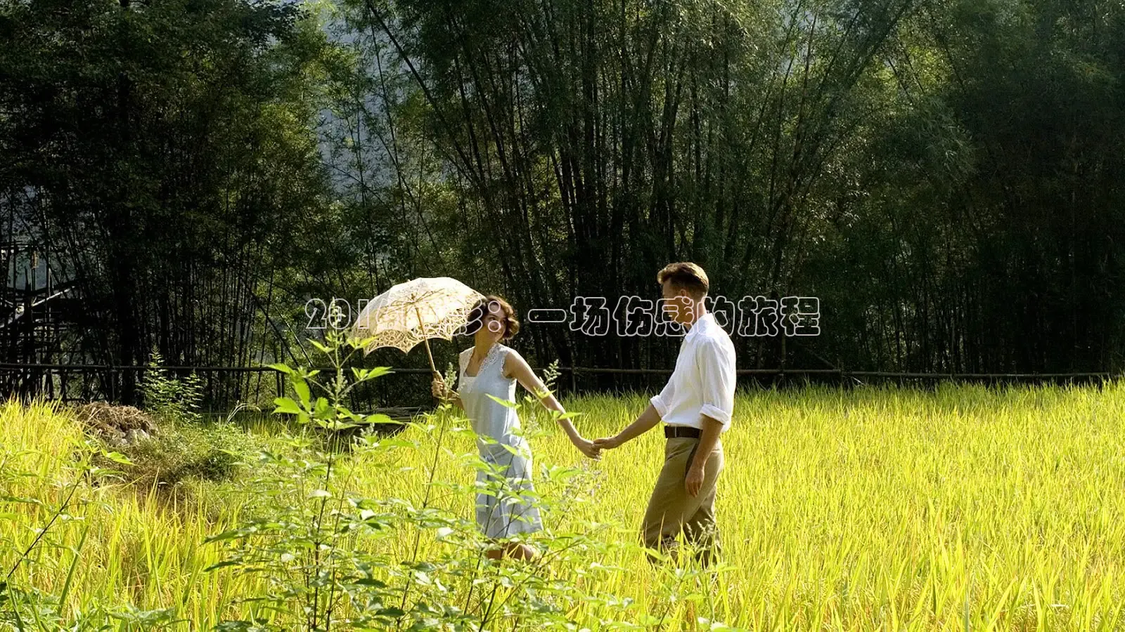 飘花在线观看