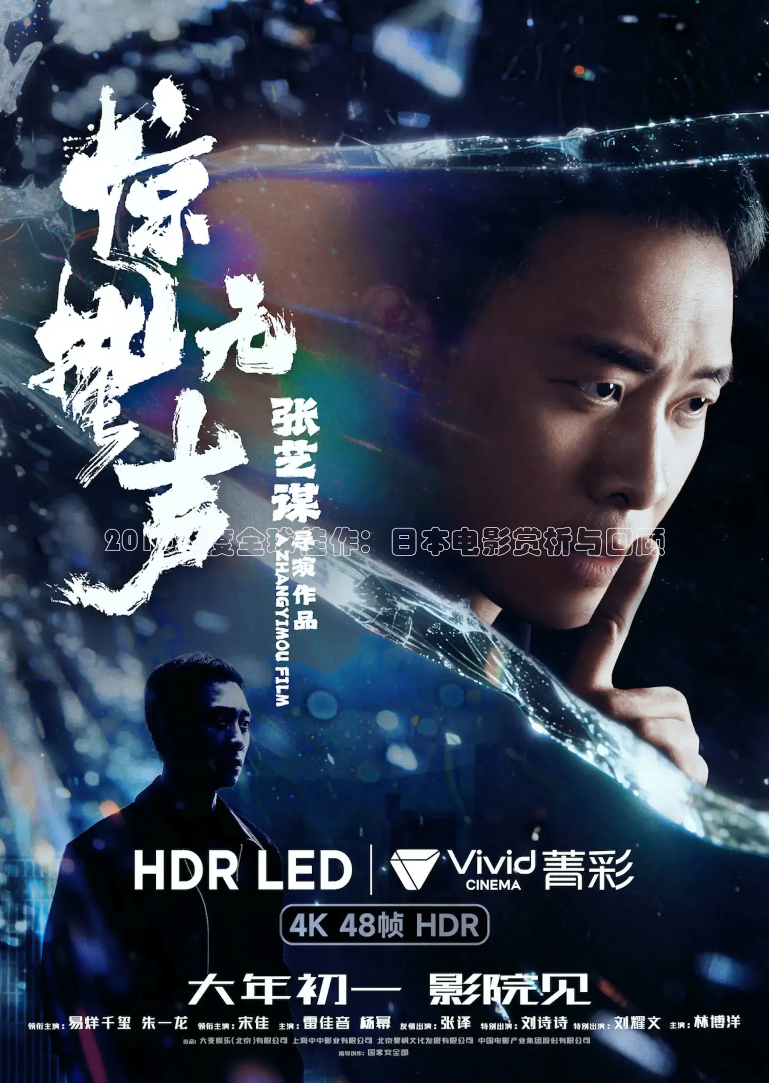 飘花影院最新电影免费观看