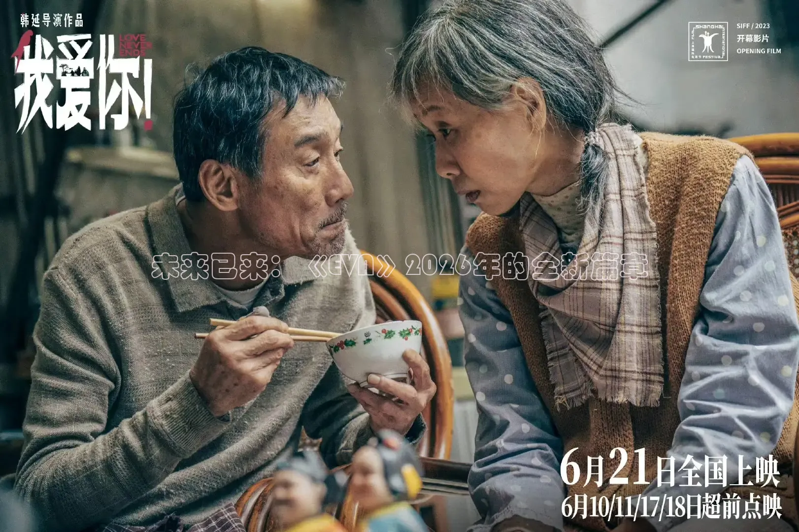 飘花电影电视剧网在线观看