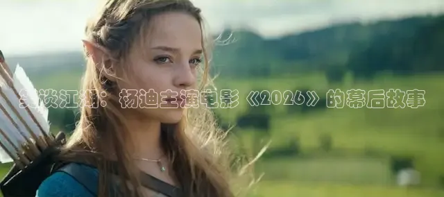 飘花影院电影免费观看
